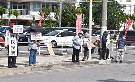 「住民投票つぶしだ」「議論の多様性失う」石垣市の自治基本条例改正 傍聴席から怒号も 琉球新報デジタル