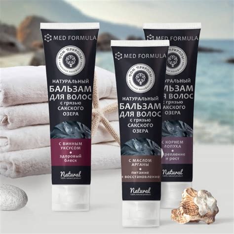 КРЫМСКАЯ НАТУРАЛЬНАЯ КОСМЕТИКА - Магазин Косметики И Парфюмерии (Тверь)