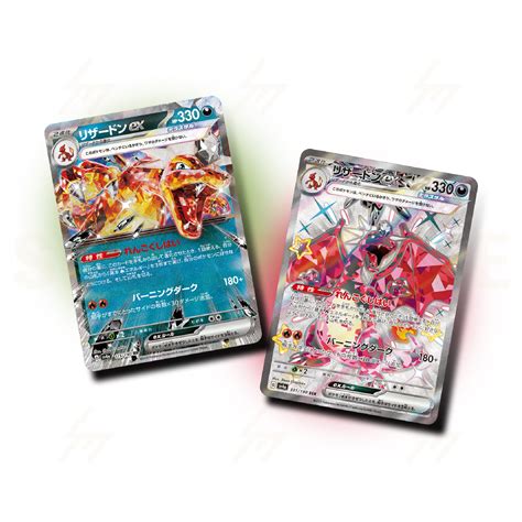 Sv4a Pokemon Tcg Booster Box Scarlet And Violet High Class Pack