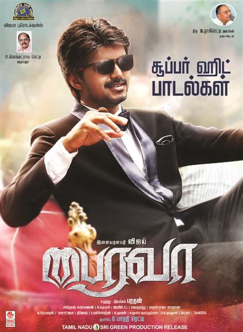 Ilayathalapathy Vijays Bairavaa Latest Movie Poster Photosimages