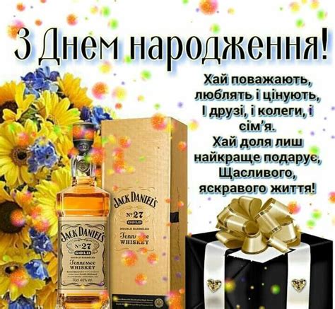 Pin by Оксана Хвостяк on З днем Народження | Birthday cards, Postcards ...