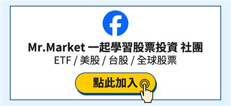 商譽減值是什麼？對財報有什麼影響？最新法規及案例分享