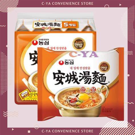 Nongshim Ansungtangmyun Noodle Soup 125g Shopee Philippines