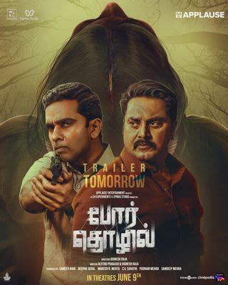 por thozhil  tamilmdb