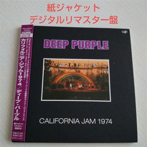 ディープ・パープル「カリフォルニア・ジャム1974」デジタルリマスター 紙ジャケ メルカリ