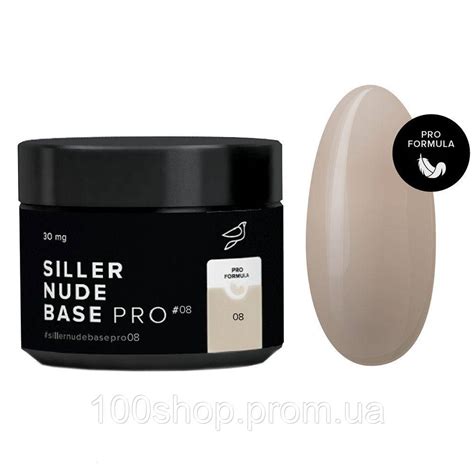 Siller Nude Base Pro Id