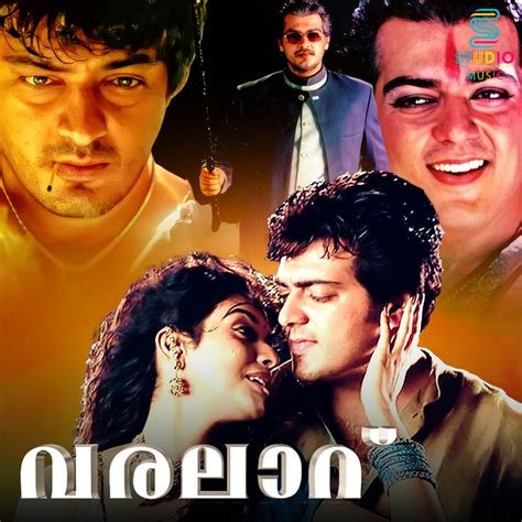 Varalaru Original Motion Picture Soundtrack Album By Ar Rahman