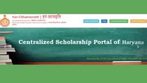 Har Chhatravritti Scholarship 2023 हर छतरवतत सकलरशप 2023