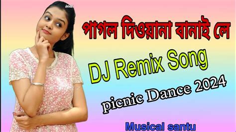 Pagal Deewana Banai Le Dj Remix Song Hard Bass Remix Jbl Bass