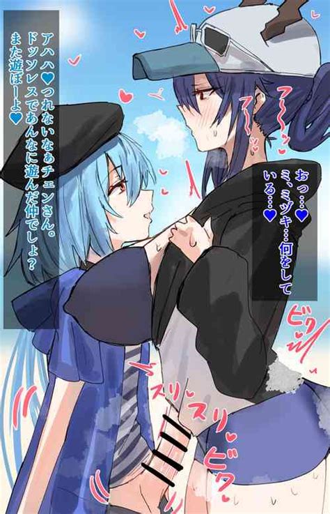 Mission Failed Nhentai Hentai Doujinshi And Manga