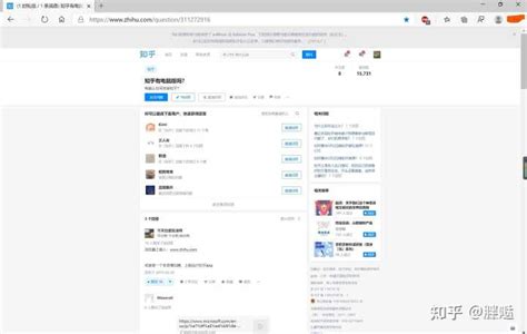 电脑端如何安装知乎？ 知乎