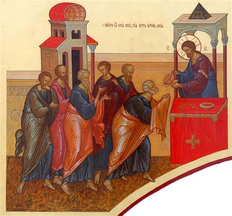 Евхаристия