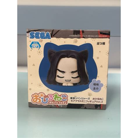 Sega Ohiruneko Cat More Plus Mini Figure Vol 2 Keisuke Baji Shopee