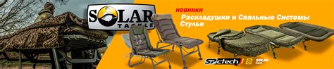 Карпфишинг - карповый интернет-магазин CARPTACKLE.RU, все для ловли карпа