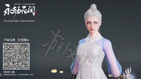 《永劫無間》顧清寒捏臉數據女王分享 Steamxo 遊戲攻略情報網