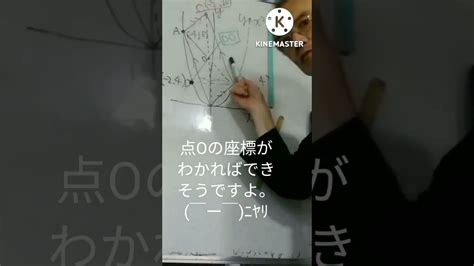 二次関数と平行四辺形②面積二等分は対角線の交点を出せばオッケー🐄 Youtube