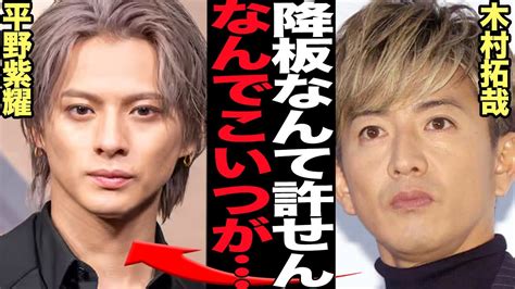 企業がジャニタレントからtobeタレントへ次々と起用移行、木村拓哉の全降板が決断された真相 Alphatimes