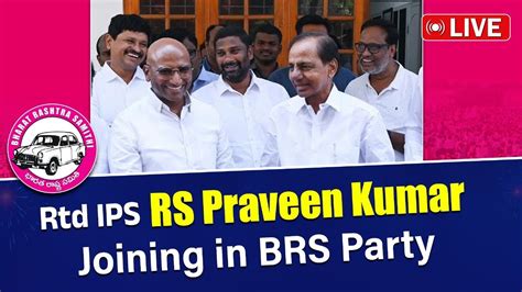 Live Rtd Ips Rs Praveen Kumar Joining Brs Party In The Presence Of Brs