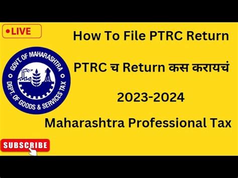 How To File Ptrc Professional Tax Return Fy Ptrc