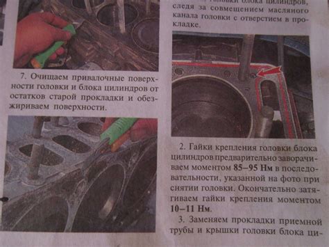 Момент затяжки гбц 402 двигатель газель карбюратор - 81 фото