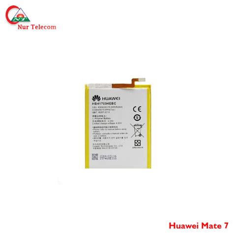 Original Huawei Mate Battery Price In Bangladesh Nur Telecom