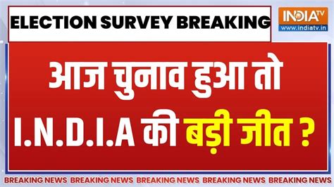 India Tv Cnx Latest Survey Obc Pm Modi