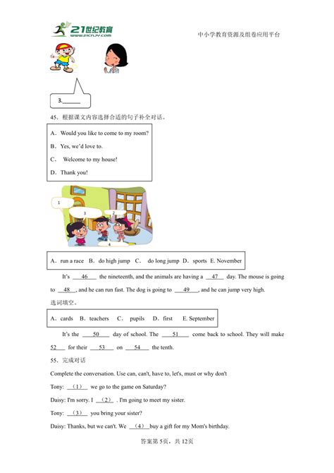 2023年小学英语三年级上册 补全对话与短文 提高卷 北京版（含答案） 21世纪教育网