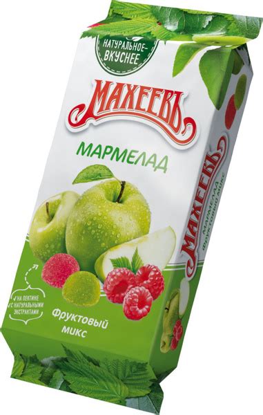 Мармелад Махеевъ "Фруктовый микс" Пакет 250 г УП20 - купить с доставкой ...