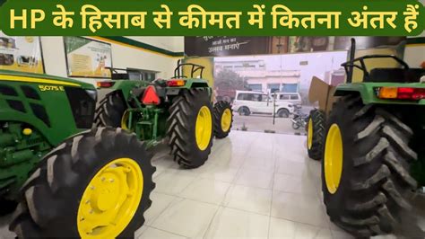 John Deere Tractor Mdhillon Vlogs Youtube