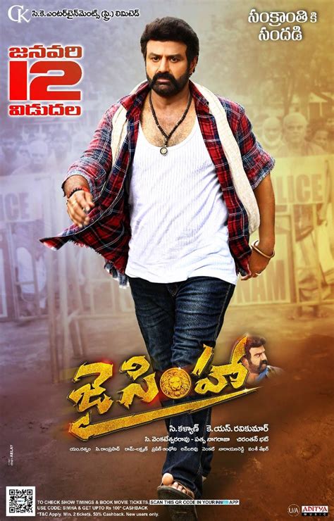 BalaKrishna Jai Simha Movie First Look ULTRA HD Posters WallPapers ...