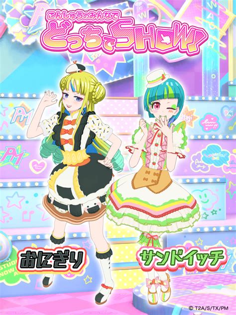 ゲーム「ワッチャプリマジ！スタジオ」公式 On Twitter 【タント】 ／ 🐰きゃろっと紹介！ 3月19日（日）～3月24日（金）に