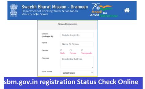 Sbm Gov In Registration Status Check Online Swachh Bharat Mission