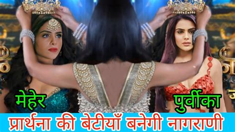 Naagin 7 New Promo Colors Coming Soon Priyanka Naagin 7 Episode 1