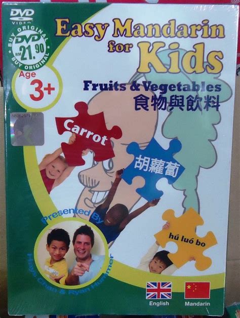 Easy Mandarin For Kids Fruits And Vegetables Dvd