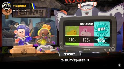 【急募】ウツホがどうしてもフェスで負けてしまう理由｜スプラトゥーン3まとめ攻略情報ｰスプラログ