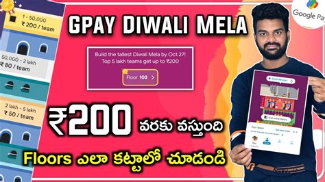 Gpay Diwali Mela Offer Earn Cashback Google Pay