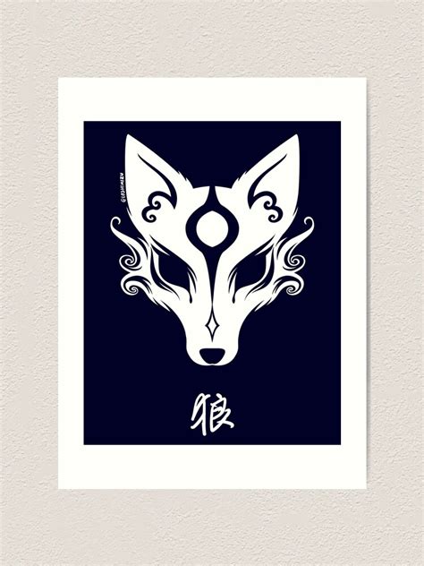 Amaterasu Okami Wolf Mask Japanese Art Aesthetic Design Art Print For