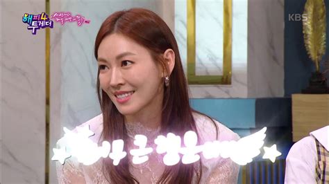 해피투게더4 Happy Together Season 4 최소 유선 팬클럽 회장♥ 김소연 유선 언니 만나려고 3시간 대기