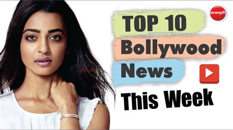 Top 10 Bollywood News This Week 15 July 20 July 2019 Bollywood