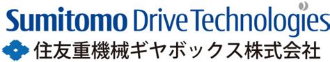 住友重機械ギヤボックス 株式会社 メカボケーション2025