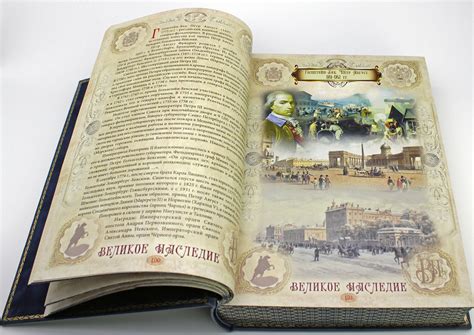 Подарочная книга Санкт-Петербург