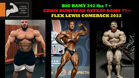 BIG RAMY 342lbs CHRIS BUMSTEAD DEFEAT RAMY FLEX LEWIS COMEBACK