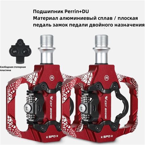 Контактные велосипедные педали - купить с доставкой по выгодным ценам в ...