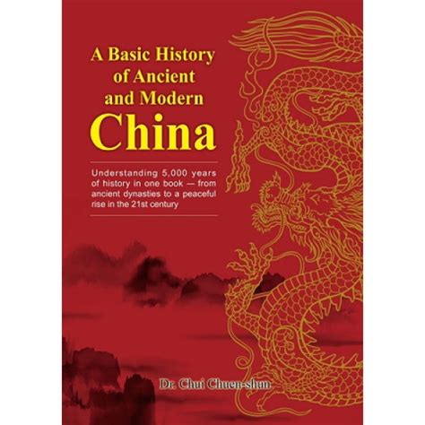 天地圖書 A Basic History Of Ancient And Modern China Understanding 5000