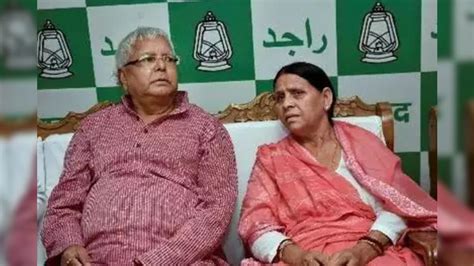 Land For Job Scam Delhi Court Grants Bail To Lalu Yadav Rabri Devi Misa And Other Accused News18