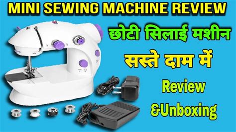 Mini Sewing Machine Review Mini Sewing Machine Price Sewing Machine