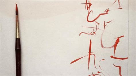 Chinese Writing Brush Stock Photos, Images and Backgrounds for Free ...