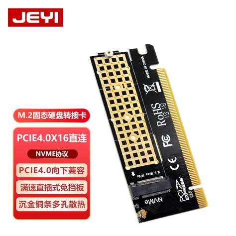 Купить Jeyi jiayi. быстро Pcie to m.2 nvme перевод Карта м2 ...