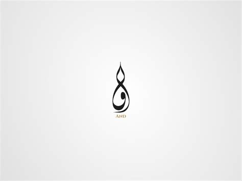 Premium Vector | And in Arabic Diwani Calligraphy