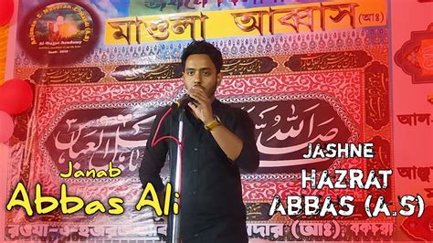 Jashn E Hazrat Abbas A S On 25th February 2023 1444 Hijri Speaker